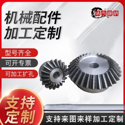 4分有孔鏈輪12/15/18/20/22/24/25工業(yè)齒輪傳動(dòng)鏈輪齒輪廠家現(xiàn)貨