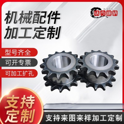 單排雙排傳動(dòng)鏈齒輪 加厚非標(biāo)工業(yè)鏈輪 大型機(jī)械輸送鏈輪鋼齒輪