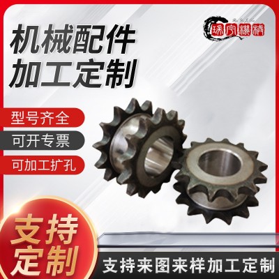 工業(yè)輸送傳動(dòng)鏈輪傘輪 聯(lián)軸器單雙排鏈輪軸承 機(jī)械配件傳動(dòng)件