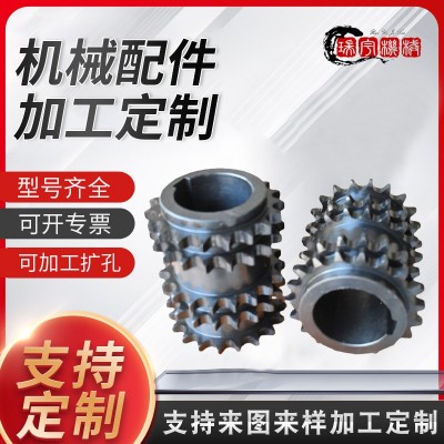 標(biāo)準(zhǔn)五排鏈輪10齒-30齒 多種規(guī)格齒輪鏈輪 種類多樣型號(hào)多