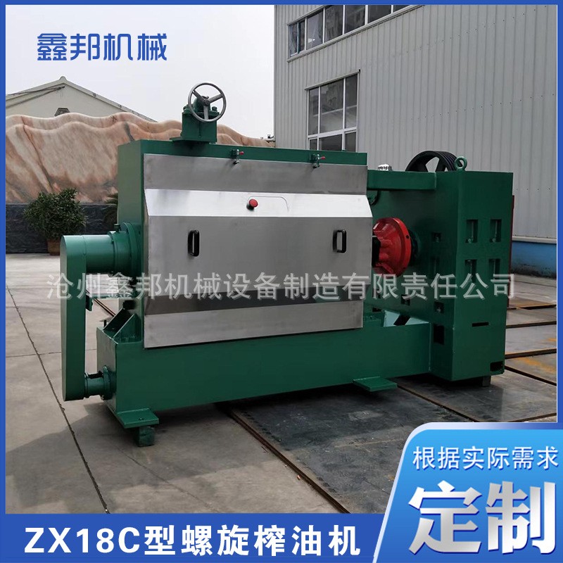 大型螺旋動(dòng)物榨油機(jī) 肉餅榨油機(jī) 花生榨油機(jī) 真空過(guò)濾榨油機(jī)