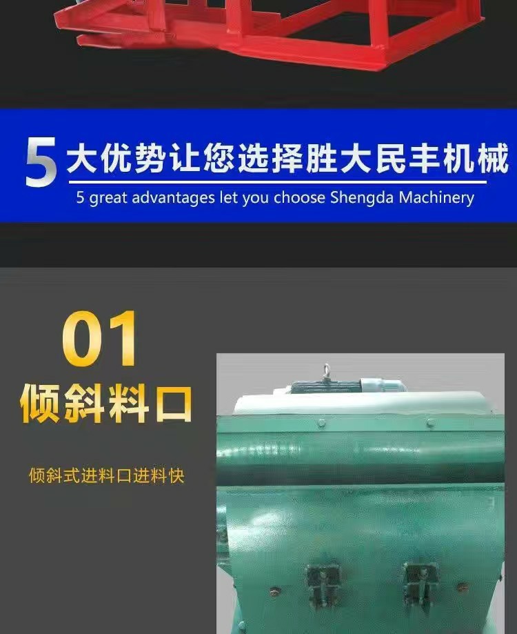 加厚全自動(dòng)粉碎機(jī)純銅電機(jī)花生大豆茶籽菜籽粉餅機(jī)油坊配套設(shè)備