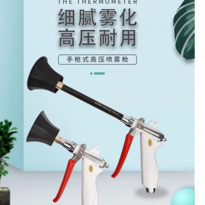 新款農(nóng)用高壓打藥?kù)F化噴槍陶瓷噴片可調(diào)節(jié)板式帶罩果樹(shù)噴霧防風(fēng)槍