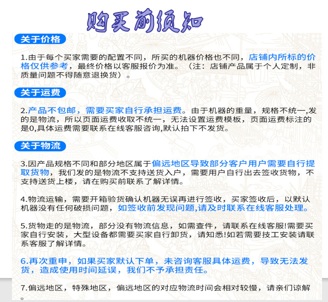 微信圖片_202009091142357.png