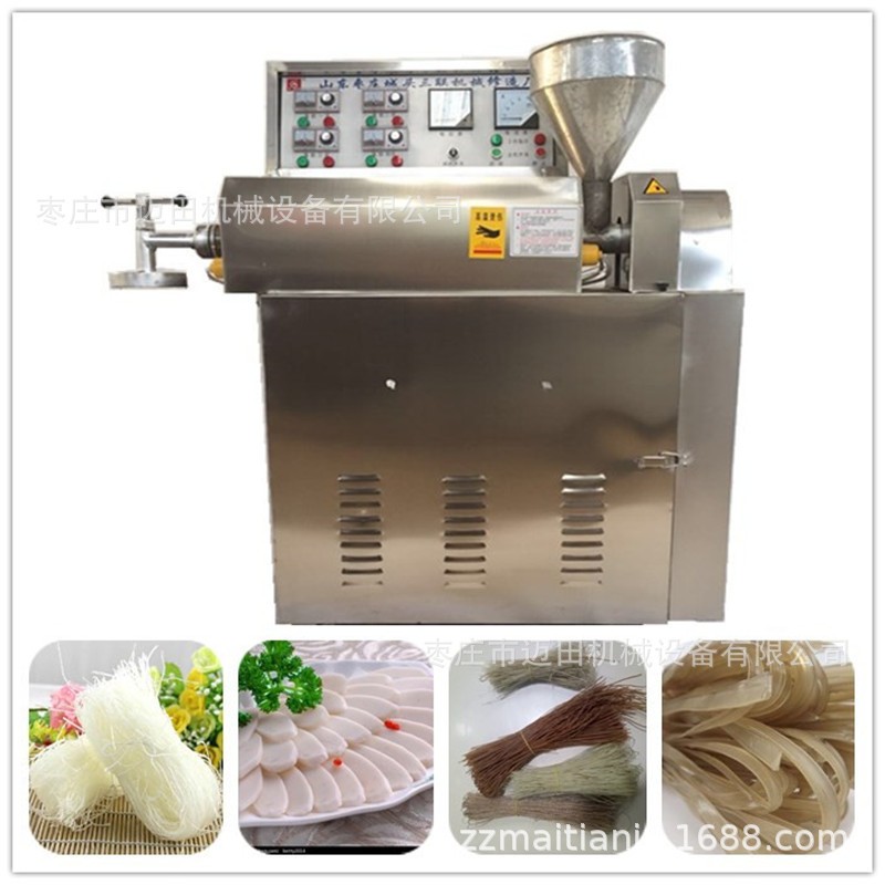 全自動紅薯土豆粉條機(jī)設(shè)備小型粉條加工機(jī)器商用紅薯粉條機(jī)粉絲機(jī)