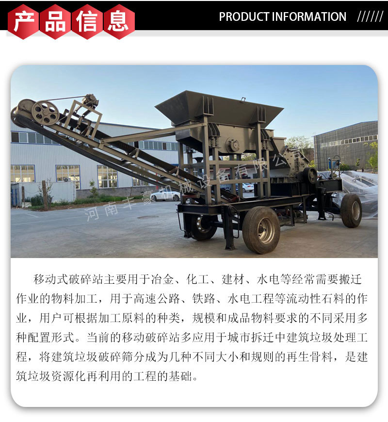 移動制砂機(jī)