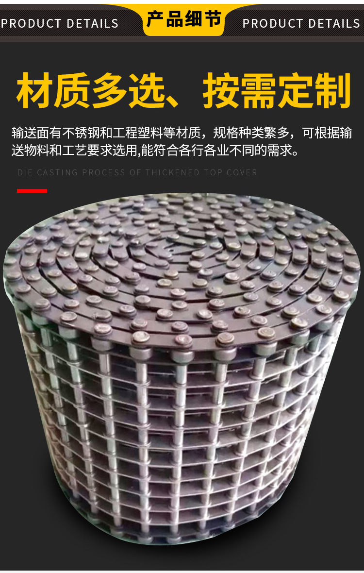 輸送網(wǎng)帶-詳情_06.jpg