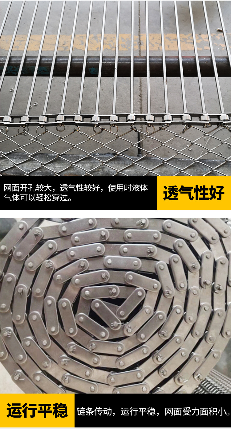 輸送網(wǎng)帶-詳情_08.jpg
