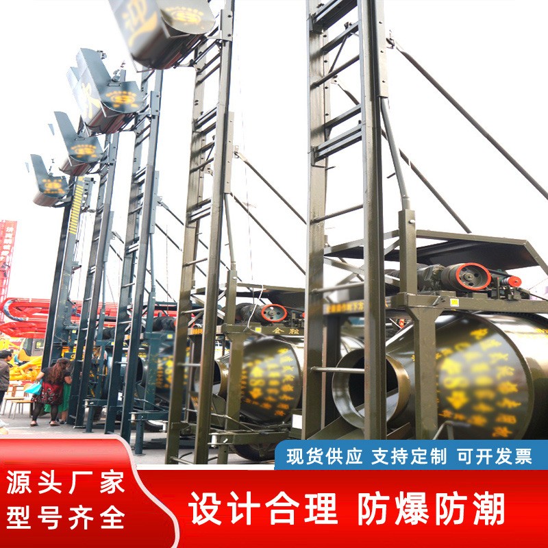 爬梯攪拌機(jī) jzc型液壓全爬攪拌機(jī)自動(dòng)升降折疊爬山虎混凝土攪拌機(jī)