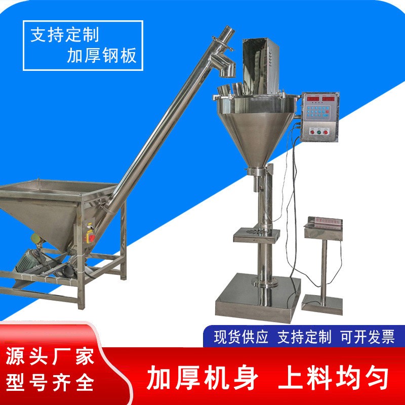 304/201不銹鋼絞龍連續(xù)式提升機(jī)真空面粉塑料粉末上料螺旋輸送機(jī)