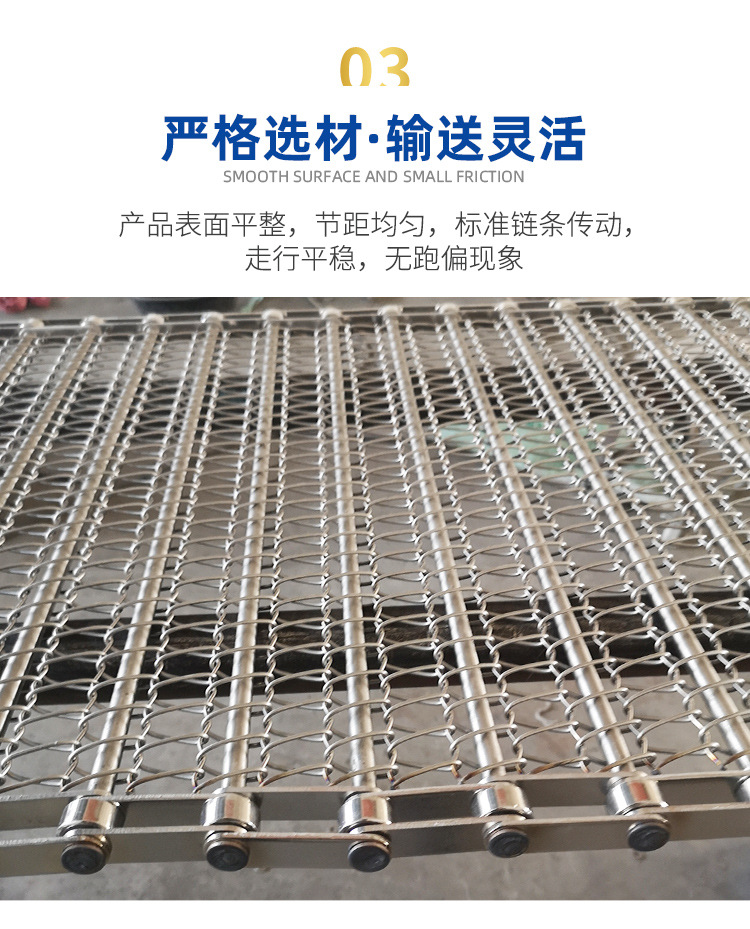 輸送網(wǎng)帶_11.jpg
