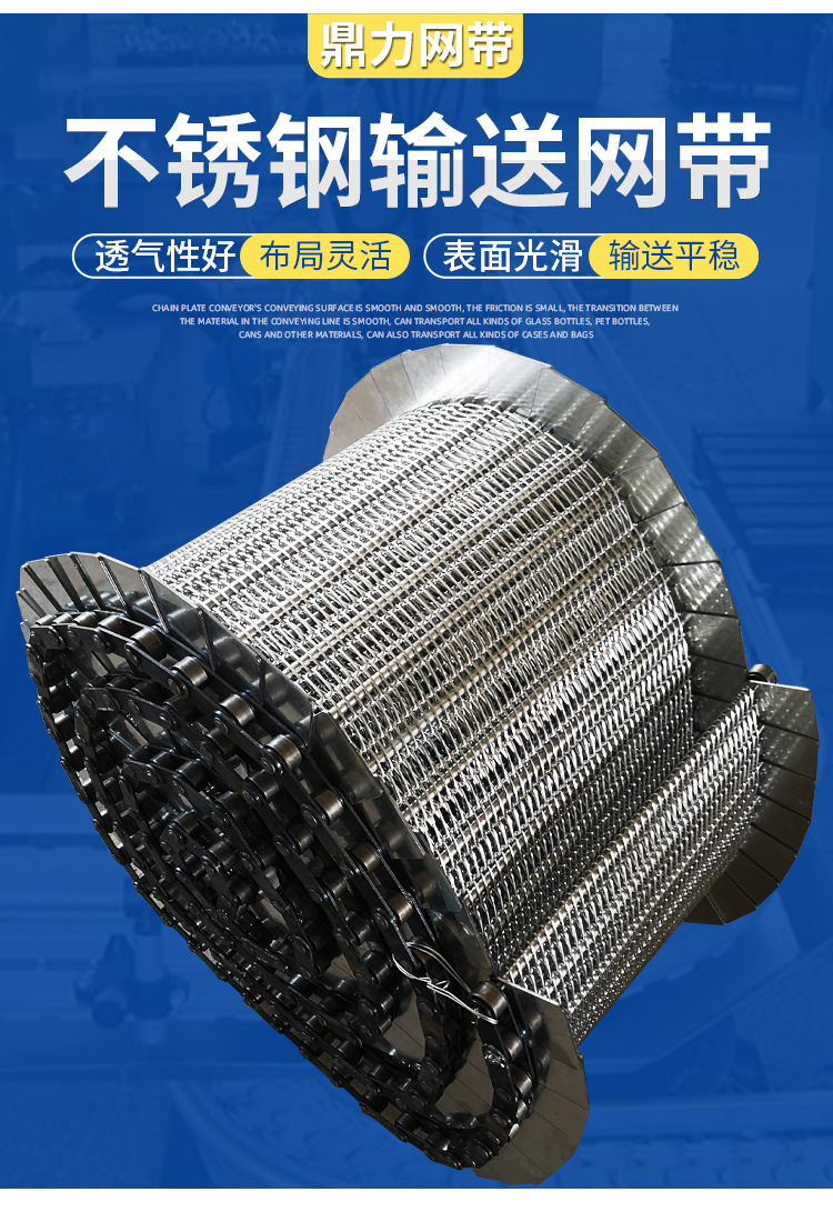 輸送網(wǎng)帶_05.jpg
