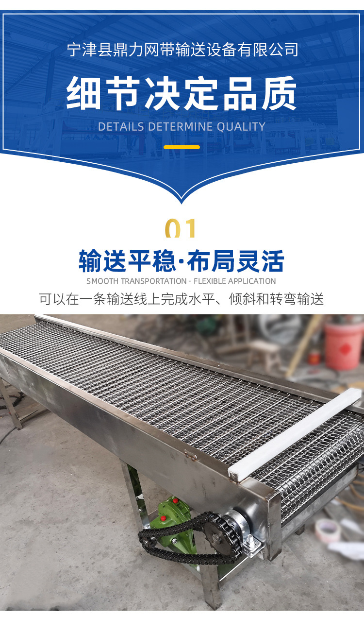 輸送網(wǎng)帶_10.jpg