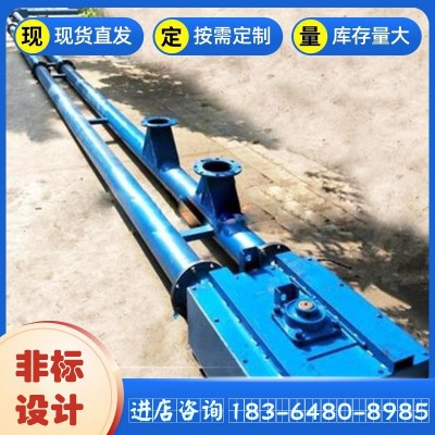 礦用管鏈輸送機(jī)水泥砂漿鋼鐵化工螺旋送料機(jī)全自動FU型管鏈輸送機(jī)