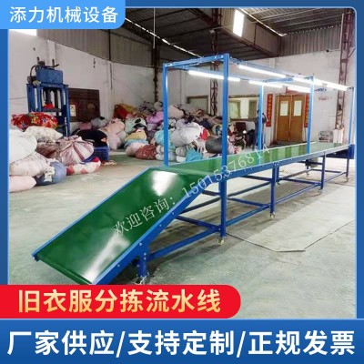 大量供應(yīng)舊衣服分揀流水線(xiàn)物流輸送線(xiàn)180度90度轉(zhuǎn)彎?rùn)C(jī)環(huán)形傳送機(jī)