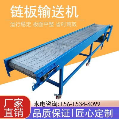 不銹鋼鏈板輸送機(jī)食品流水線輸送機(jī)械灌裝傳送機(jī)工業(yè)輸送帶傳送帶