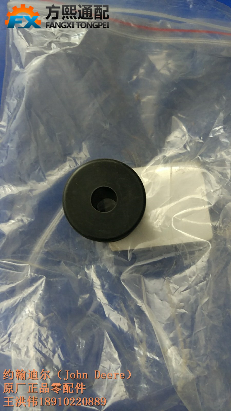 R53B 惰輪 約翰迪爾耕整地機具配件