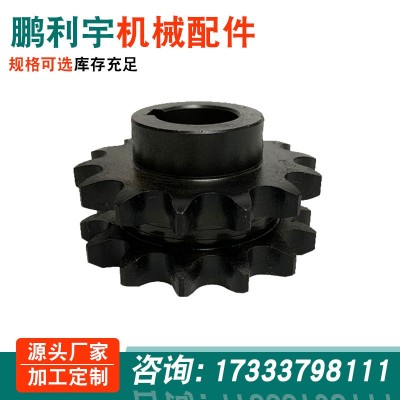 雙排鏈輪 帶凸臺(tái)鏈輪工業(yè)倍速鏈輪 單排雙排輸送鏈輪 不銹鋼鏈輪