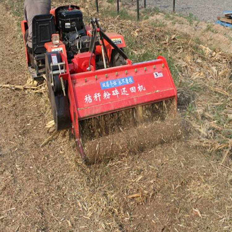 粉碎還田機(jī)