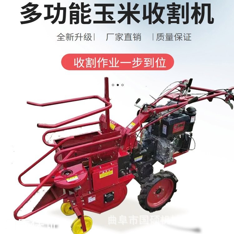 單壟紅薯收獲機(jī) 自走式柴油玉米收獲機(jī) 新型手扶玉米秸稈還田機(jī)