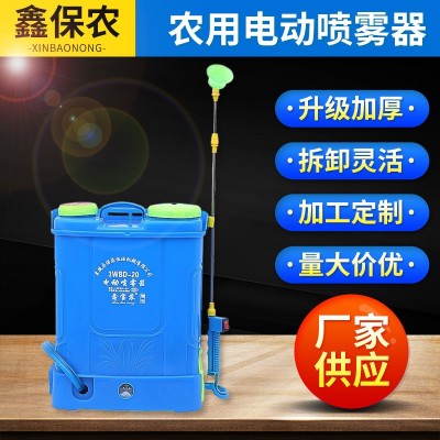 農(nóng)用電動噴霧器 背負式全自動抽拉款 高壓消毒鋰電打藥機農(nóng)藥噴灑