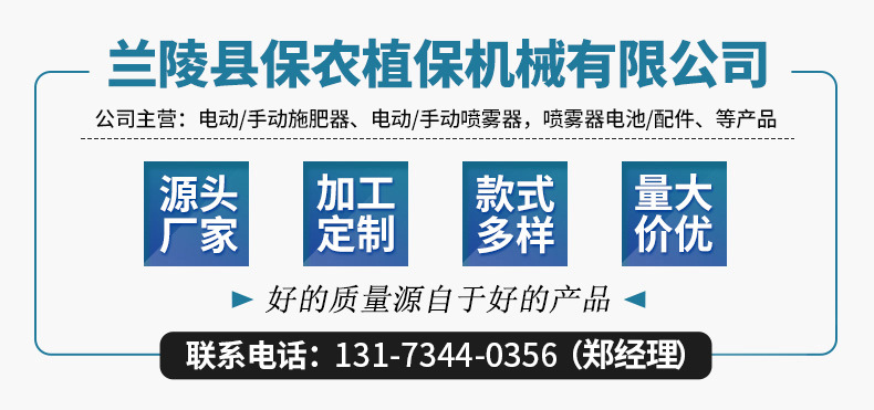 微信圖片_20210919101929