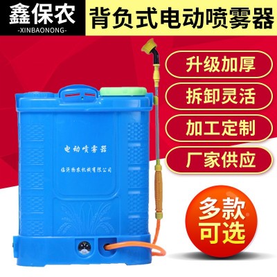 背負式電動噴霧器 農(nóng)用防疫消毒噴壺園林果樹 高壓打藥機源頭廠家
