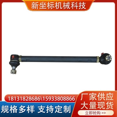 廠家直供農(nóng)業(yè)機(jī)械拉桿接頭農(nóng)機(jī)重卡球鉸接頭總成轉(zhuǎn)向橫直拉桿球頭
