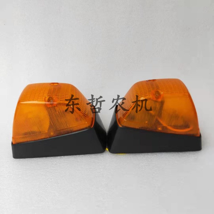 天拖654拖拉機農(nóng)機配件654鐵牛拖拉機黃色燈罩黑色斜面底座轉(zhuǎn)向燈