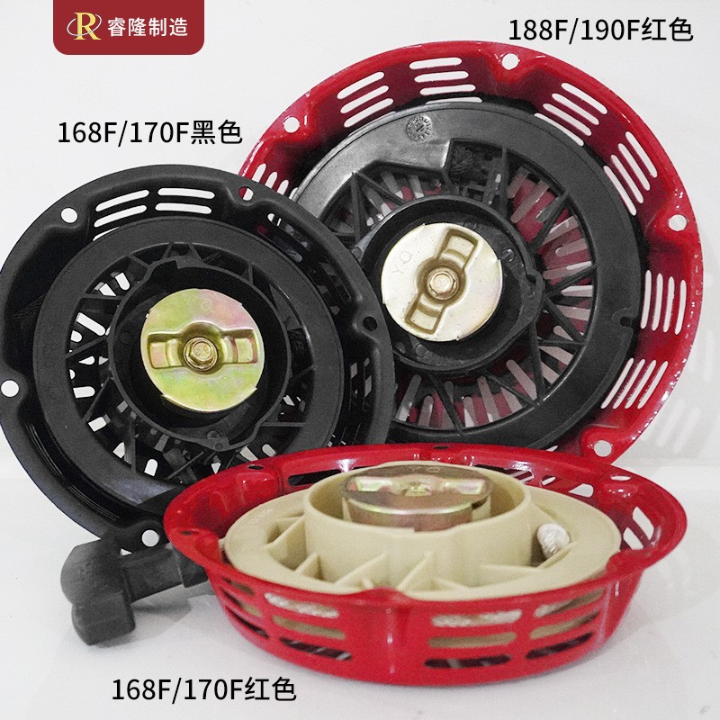 汽油機(jī)拉盤手拉啟動器168F170F182F190F發(fā)電機(jī)配件汽油機(jī)手拉盤