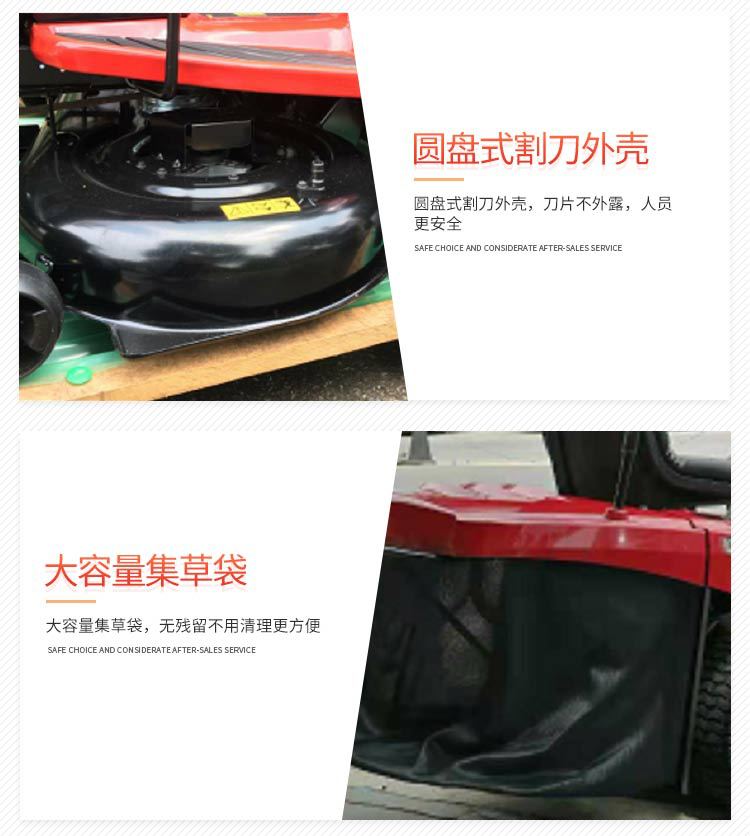 駕駛式草坪機_05