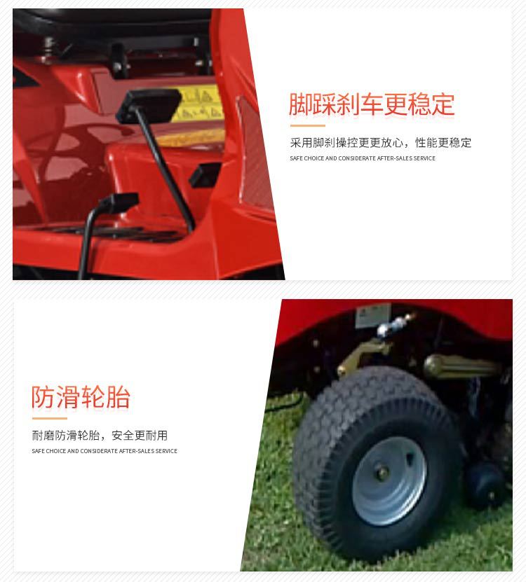 駕駛式草坪機_04