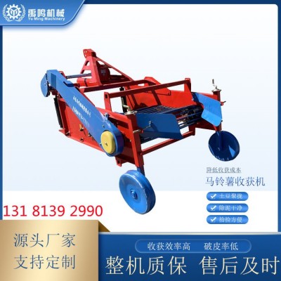 新款加固土豆收 帶防纏草馬鈴薯收獲機(jī) 加固型土豆收獲機(jī)