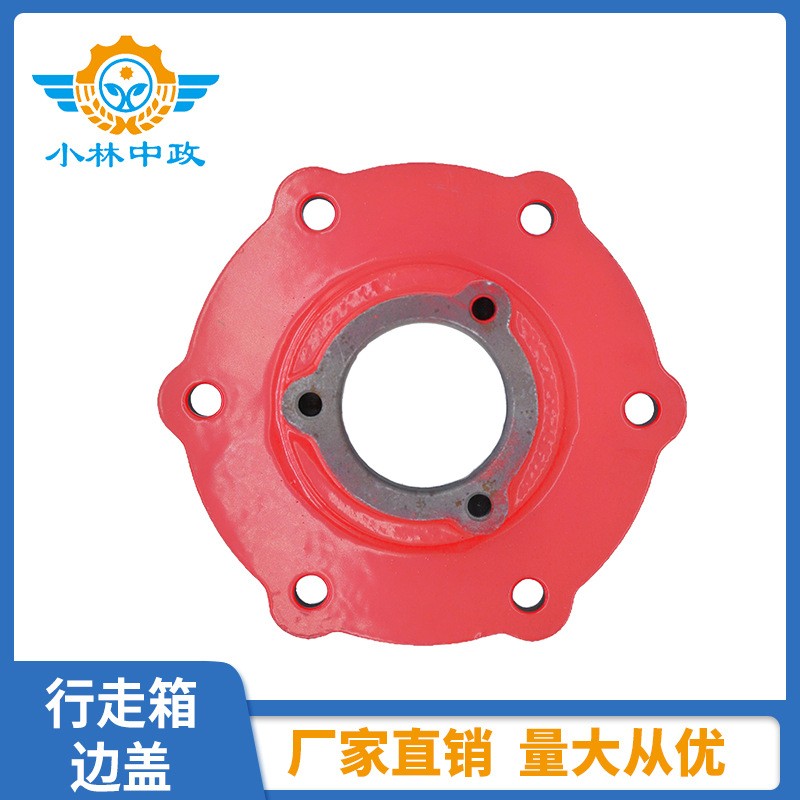 170-173微耕機配件行走箱邊蓋171-邊蓋（三角狀態(tài)）廠家供應批發(fā)