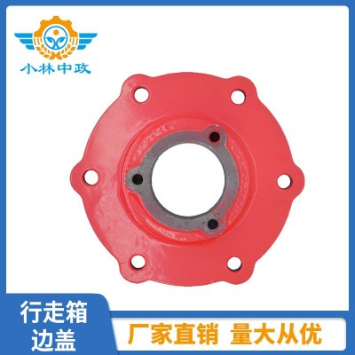 170-173微耕機(jī)配件行走箱邊蓋171-邊蓋（三角狀態(tài)）廠家供應(yīng)批發(fā)