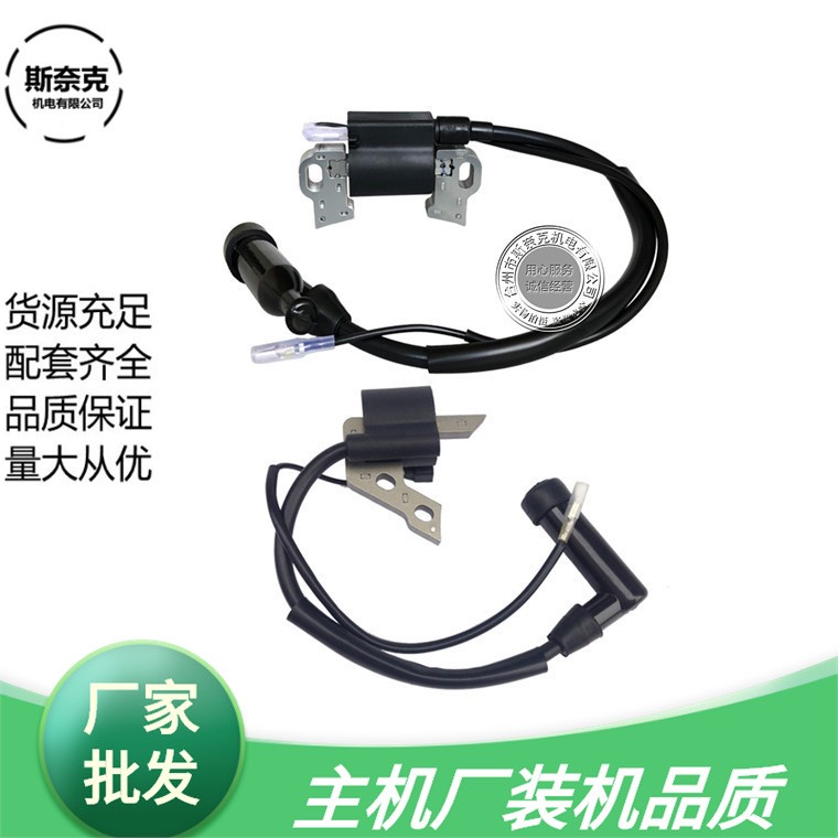汽油機(jī)168F170F188F水泵配件2-3-5千瓦點火線圈GX160 390高壓包