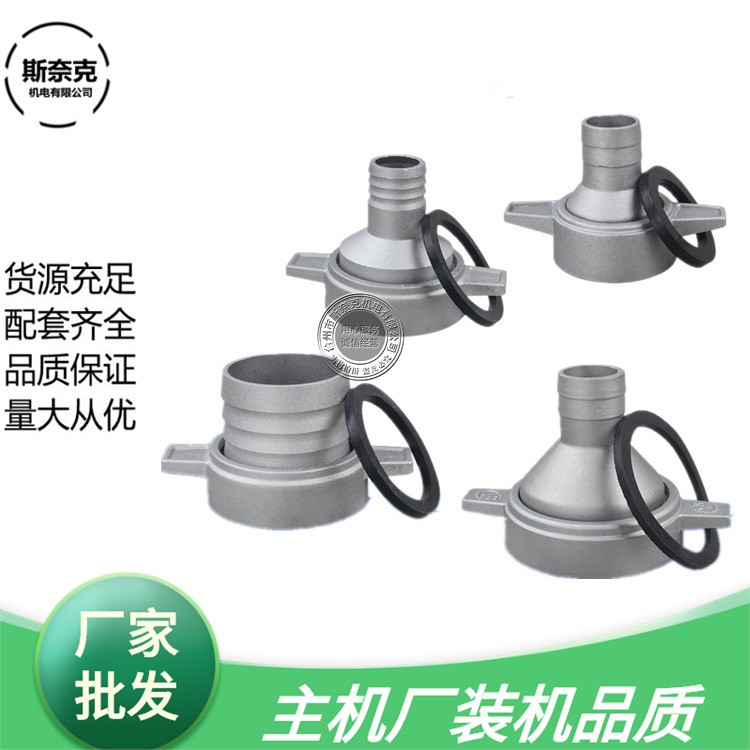 168F170F188F汽油抽水機(jī)水泵配件進(jìn)出水口鋁接頭1寸2寸3寸4寸接頭