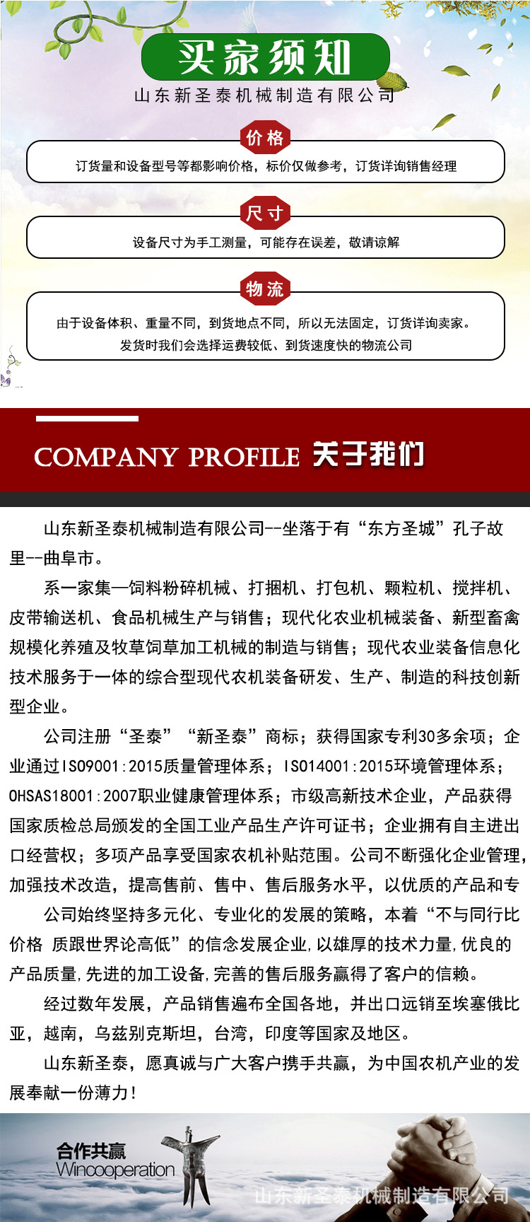 回收機(jī)廠家