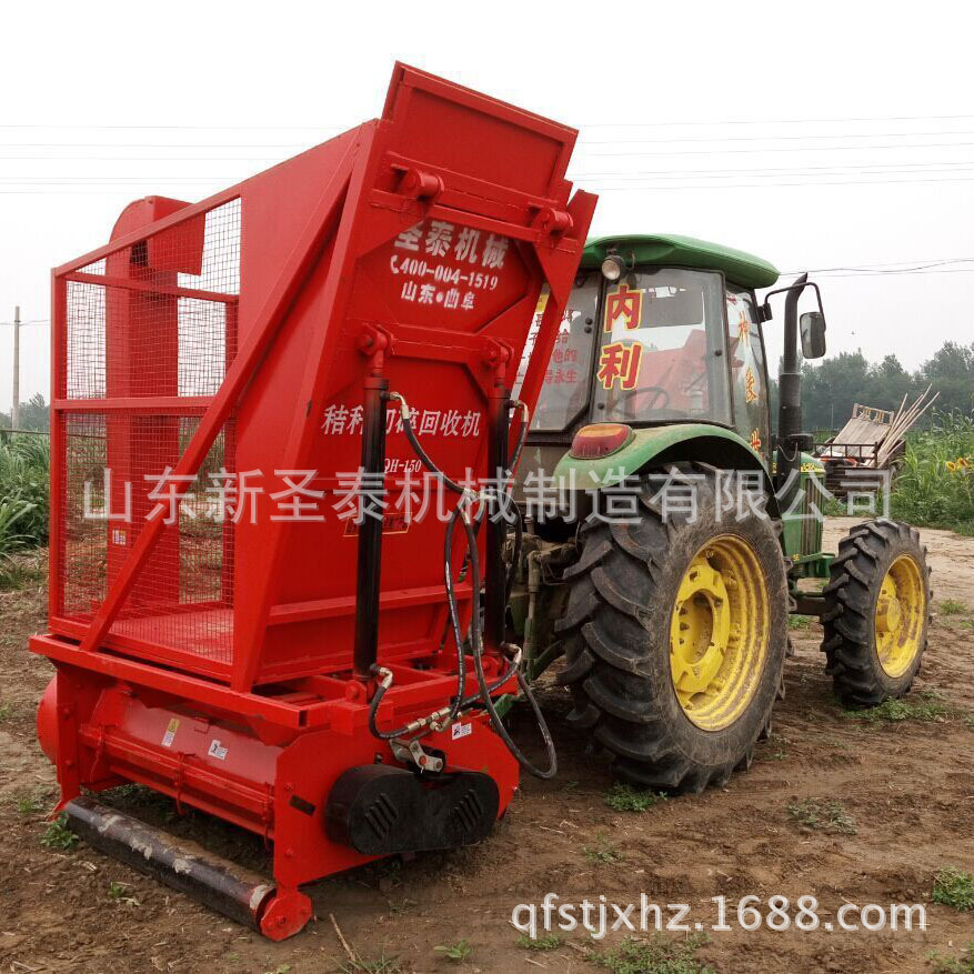 秸稈回收粉碎機(jī)