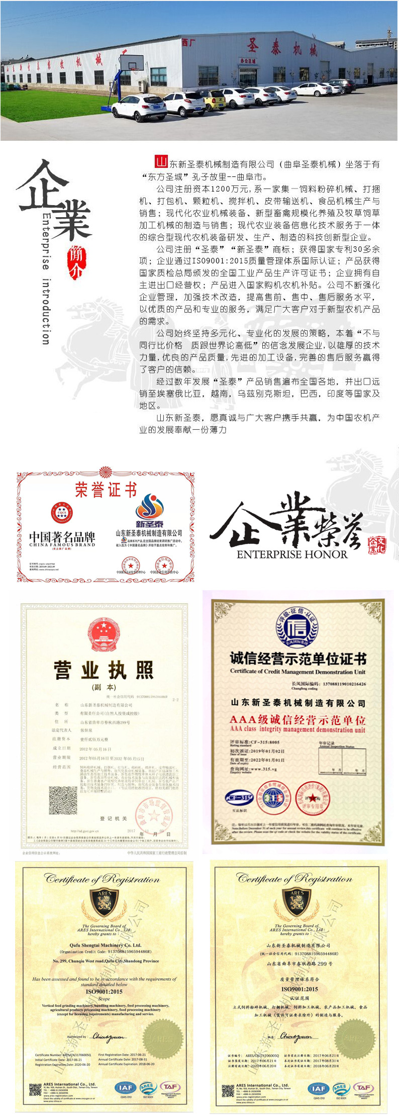 微信圖片_20191122152604