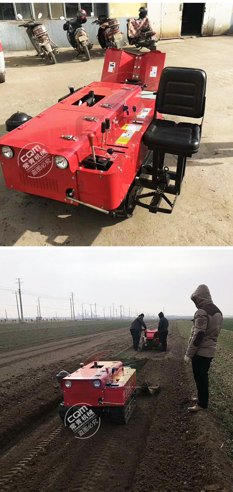 多功能管理機(jī)詳情頁(yè)_12