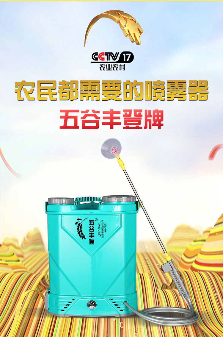 詳情設(shè)計(jì)_06