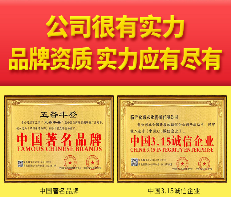 詳情設(shè)計(jì)_02