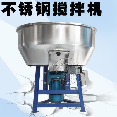 加厚立式不銹鋼攪拌機(jī)塑料顆?；旌蠙C(jī)小型粉末拌料機(jī)