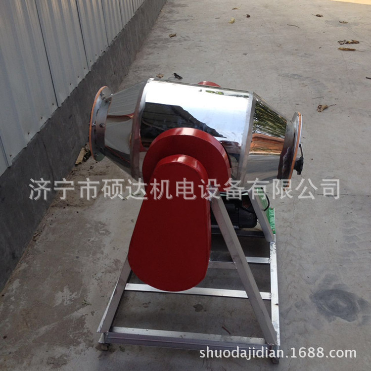 三維攪拌機(jī) (3)