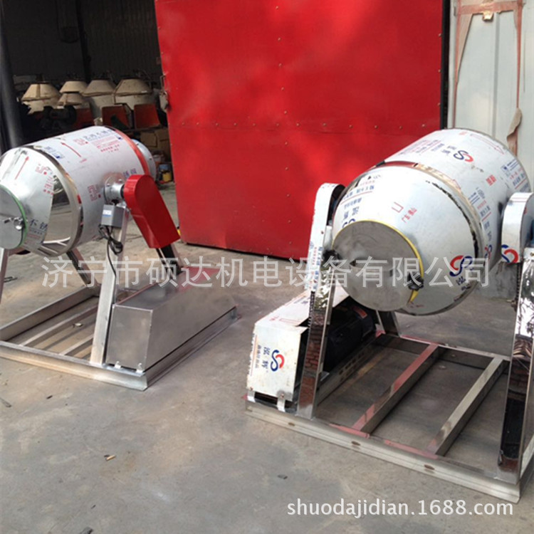 三維攪拌機(jī) (2)