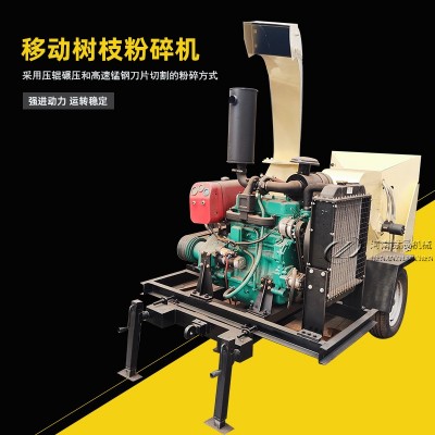 自走式樹枝粉碎機(jī) 園林木材樹枝條粉碎綠化設(shè)備 果園用自動碎枝機(jī)