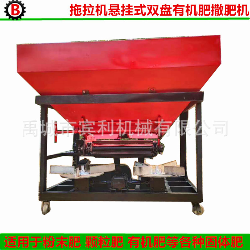 拖拉機懸掛式粉末肥撒肥機3