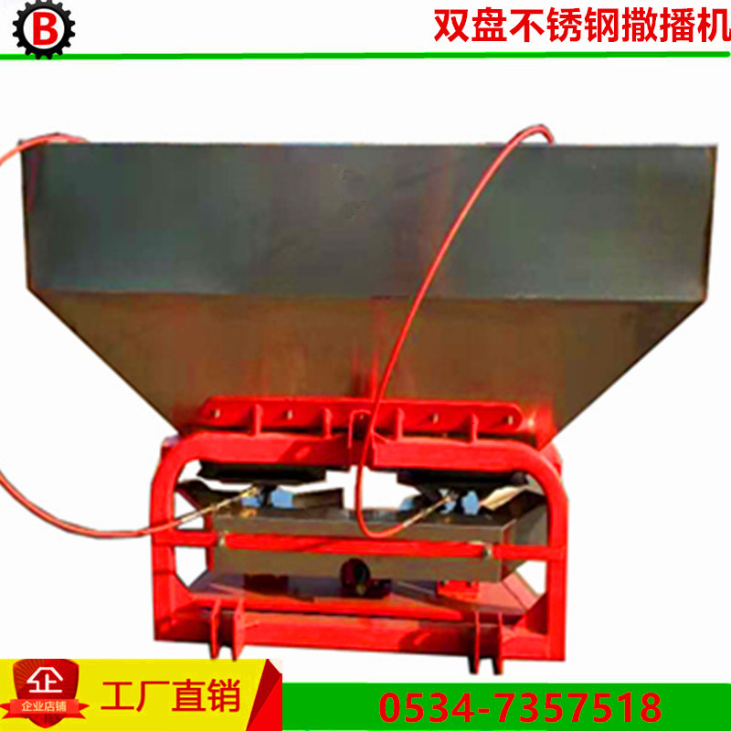 雙盤(pán)不銹鋼撒播機(jī)4