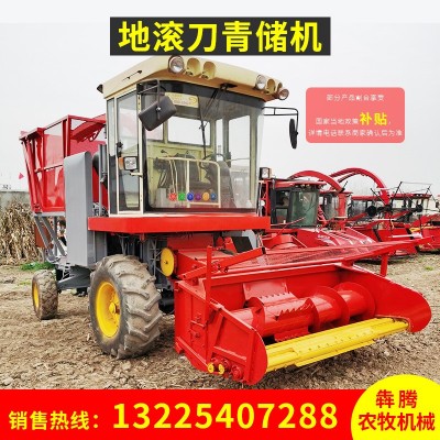 全自動(dòng)自走式青儲(chǔ)機(jī) 供應(yīng)玉米莖穗兼收收割機(jī) 青儲(chǔ)玉米回收機(jī)